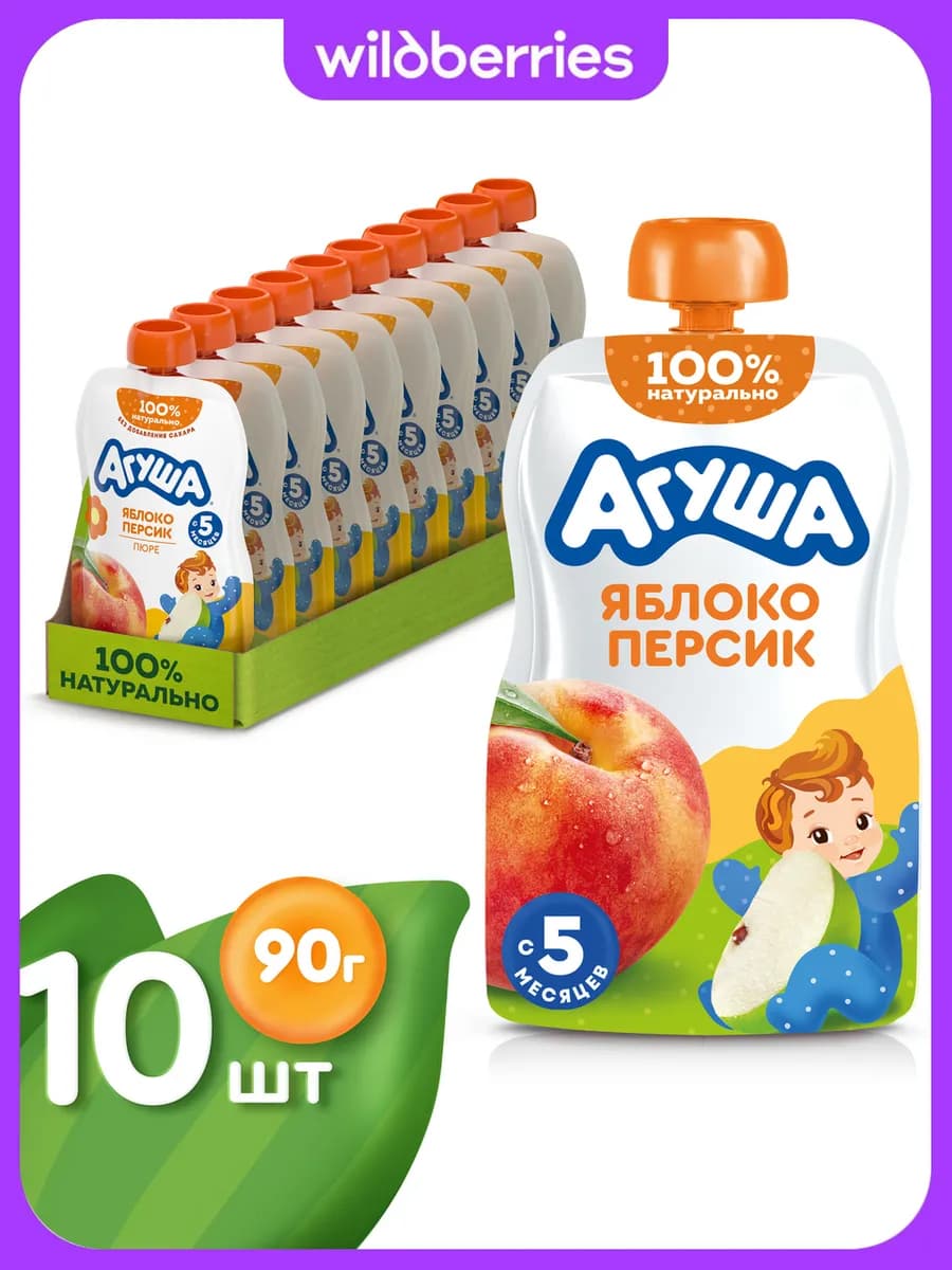 Пюре детское фруктовое Яблоко-персик с 5 мес 90г, 10шт