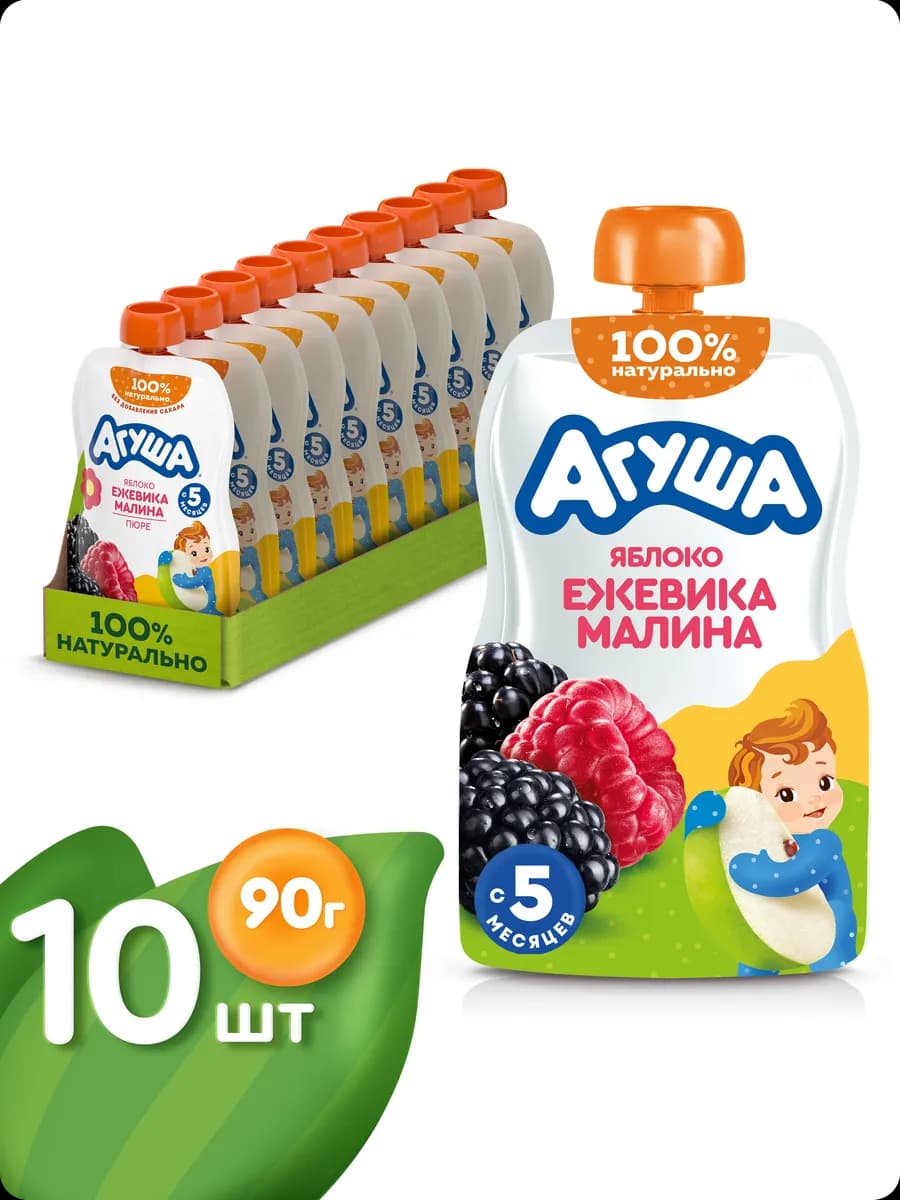 Пюре фруктовое Яблоко-Ежевика-Малина с 5 мес 90г, 10шт