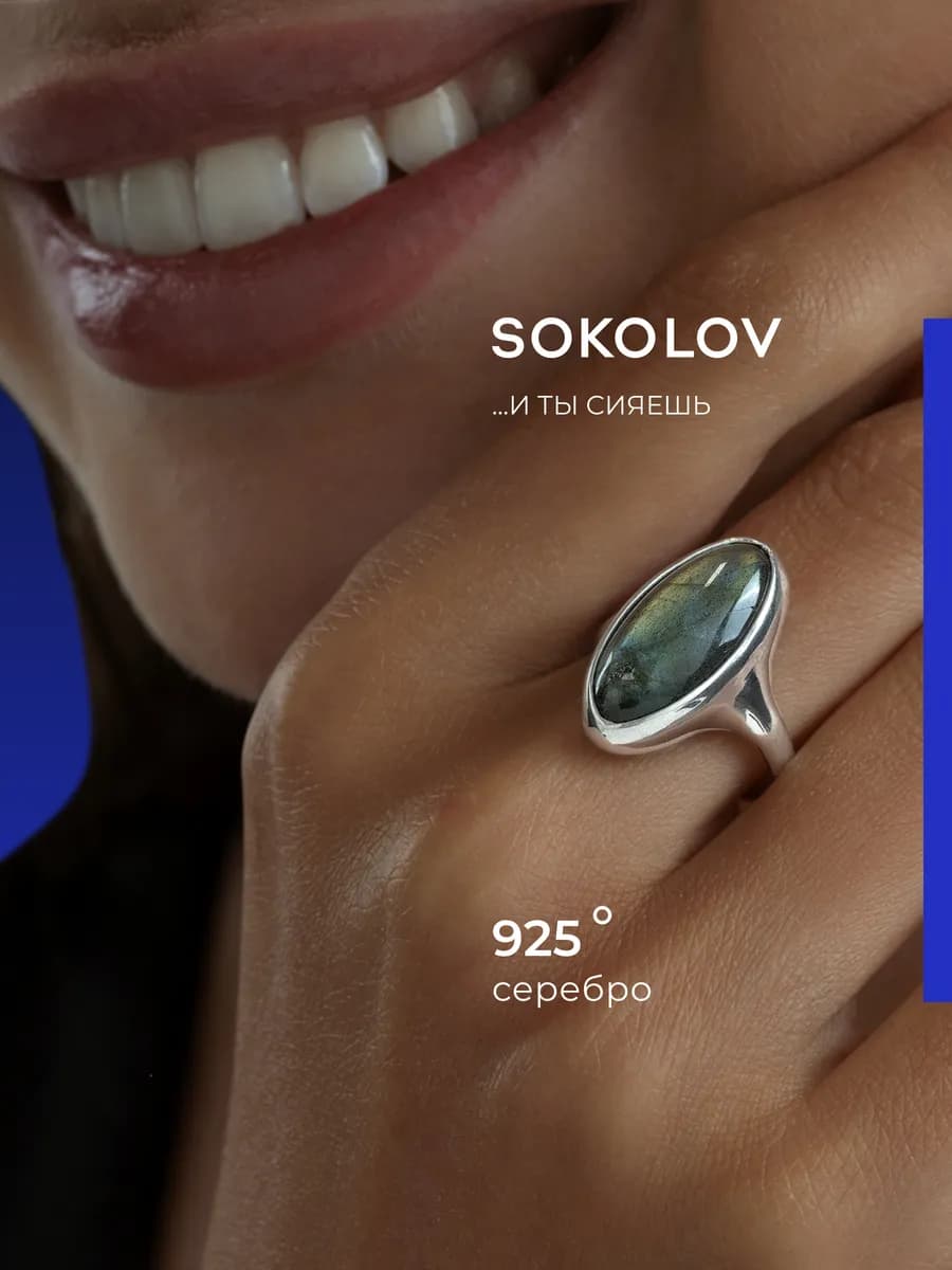 Кольцо серебро 925