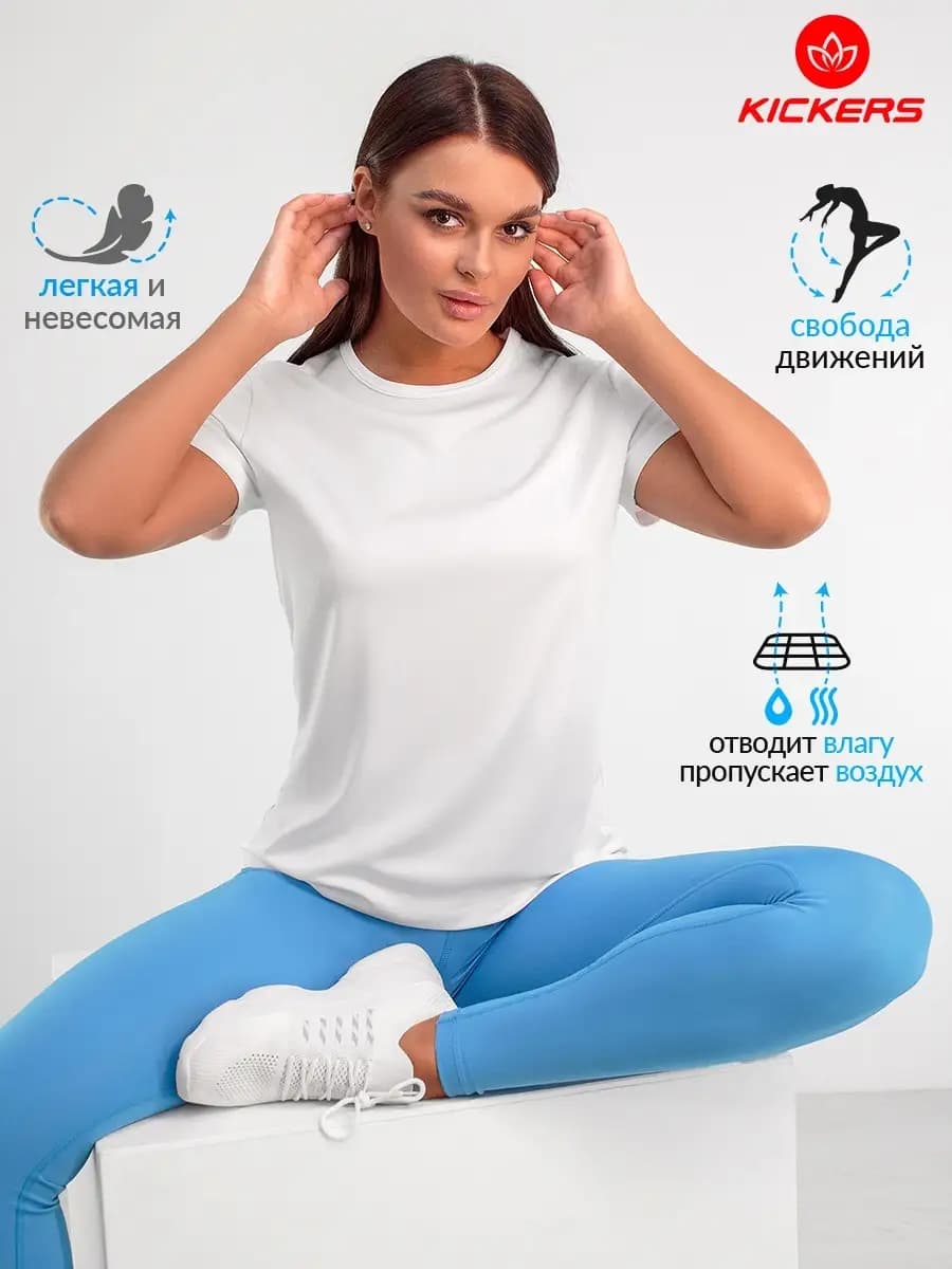 Футболка спортивная