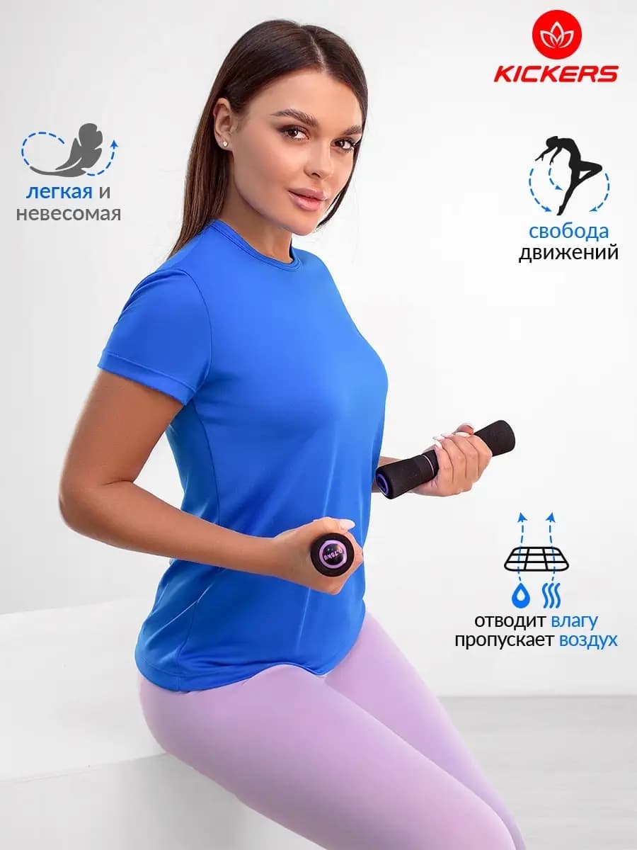 Футболка спортивная