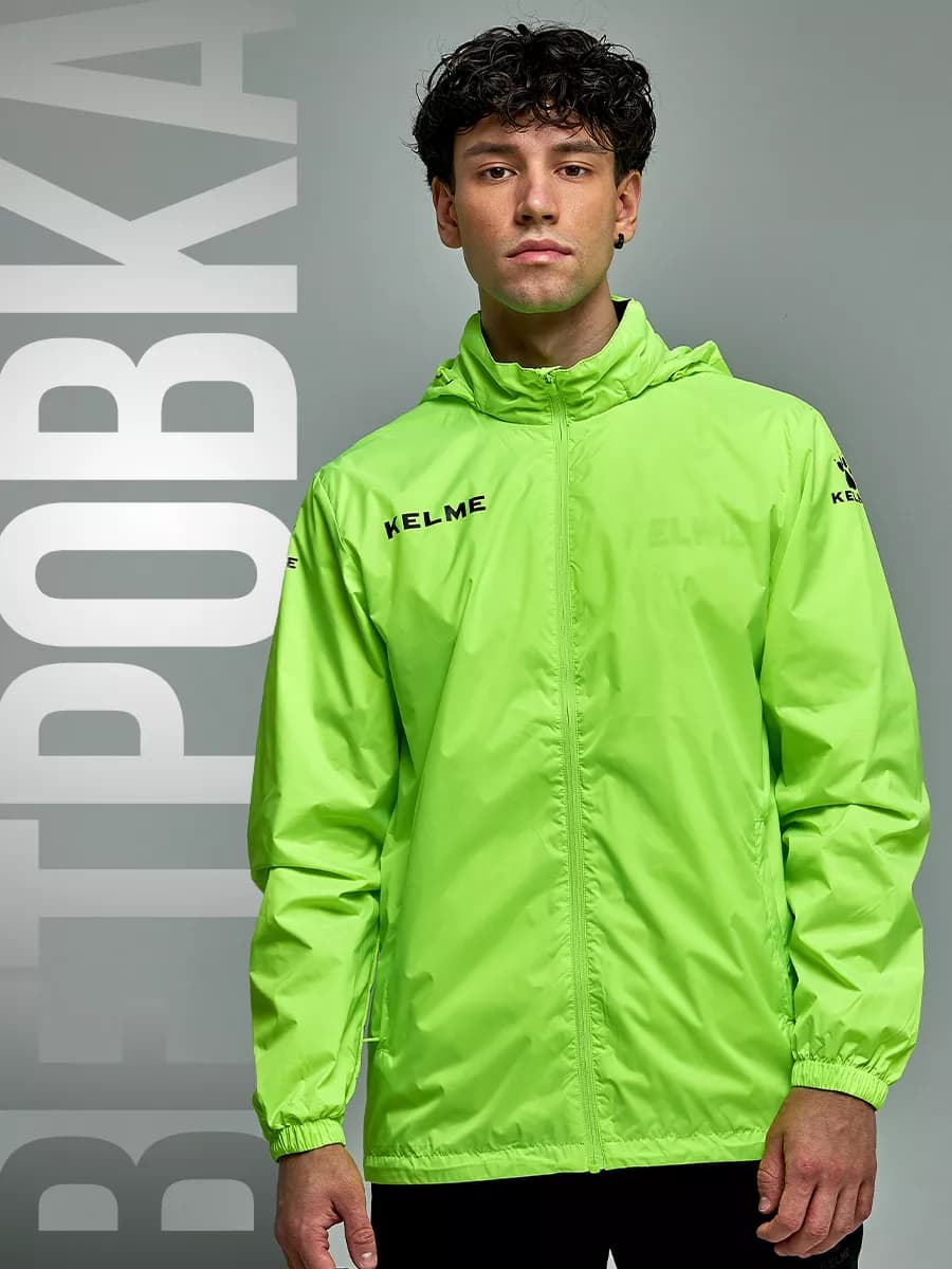 Ветровка спортивная с капюшоном