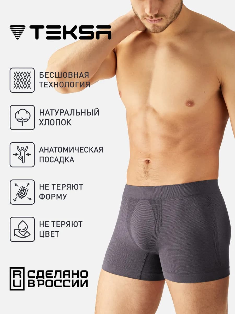 Трусы боксеры хлопок