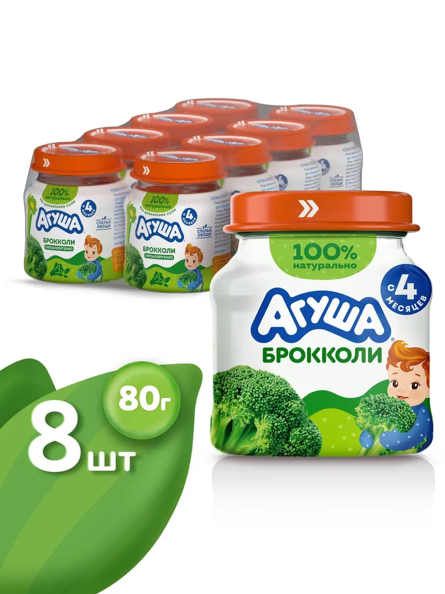 Детское овощное пюре «Агуша» с 5 месяцев