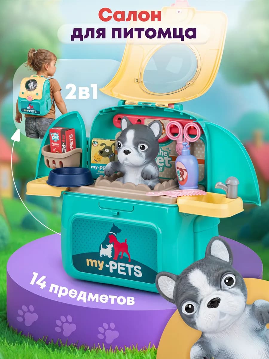 Салон красоты детский