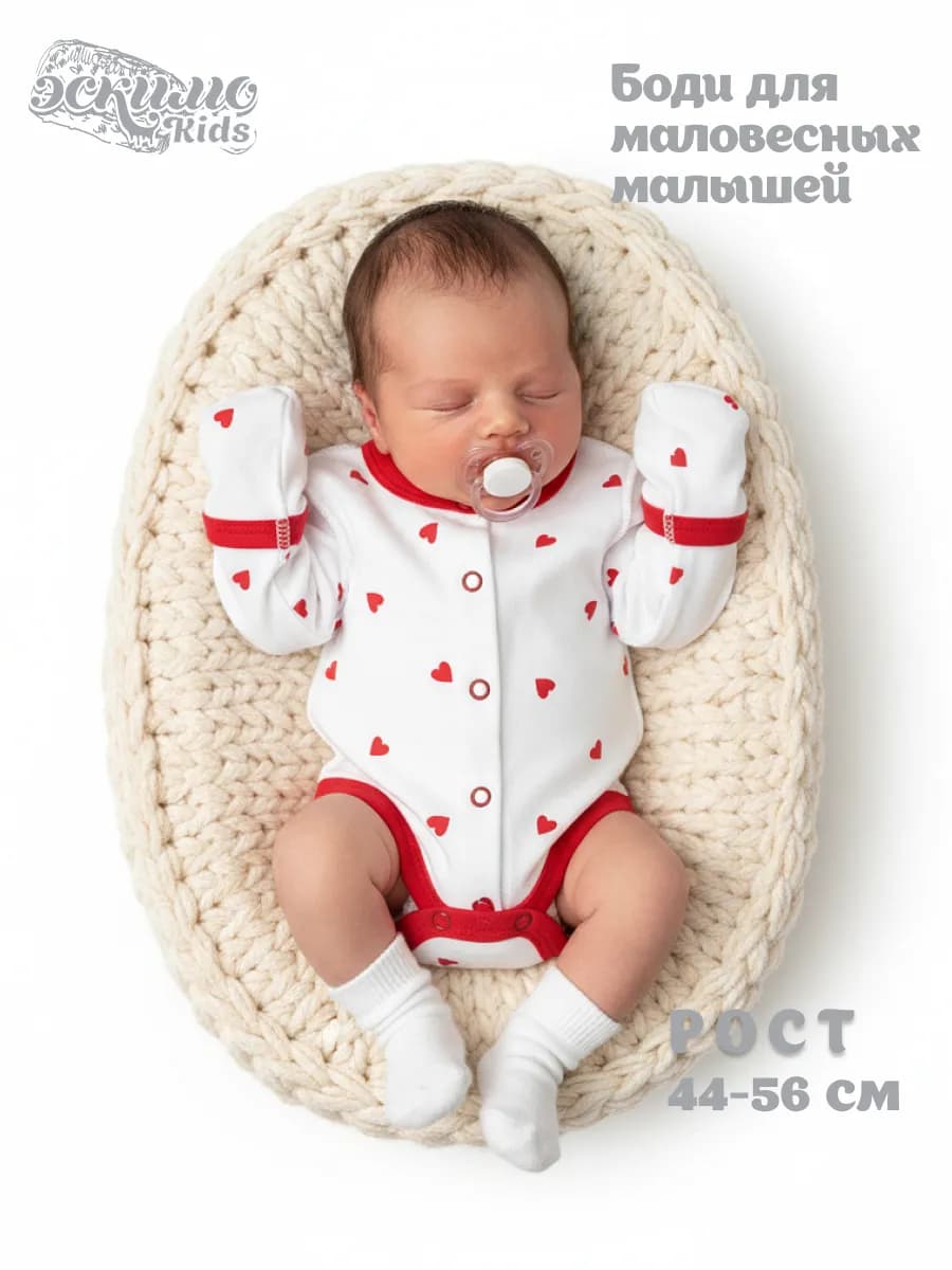 Боди для недоношенных маловесных новорожденных