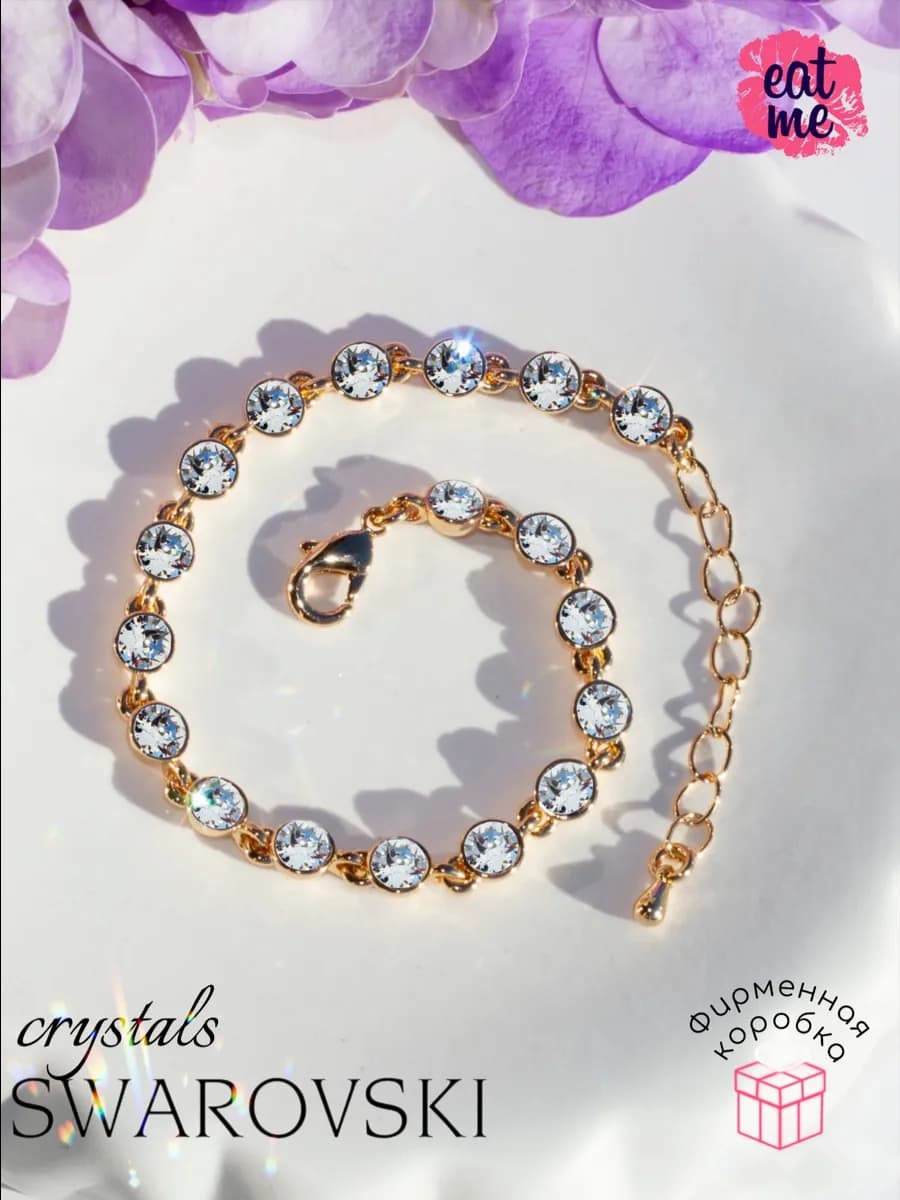 Браслет на руку с камнями Swarovski