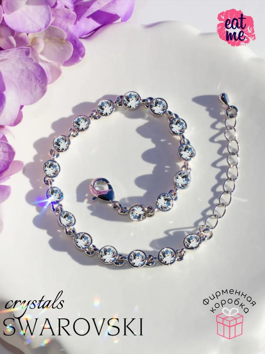 Браслет на руку с камнями Swarovski