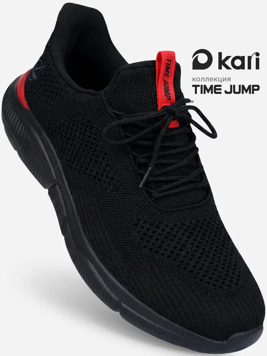 Кроссовки демисезонные спортивные для бега