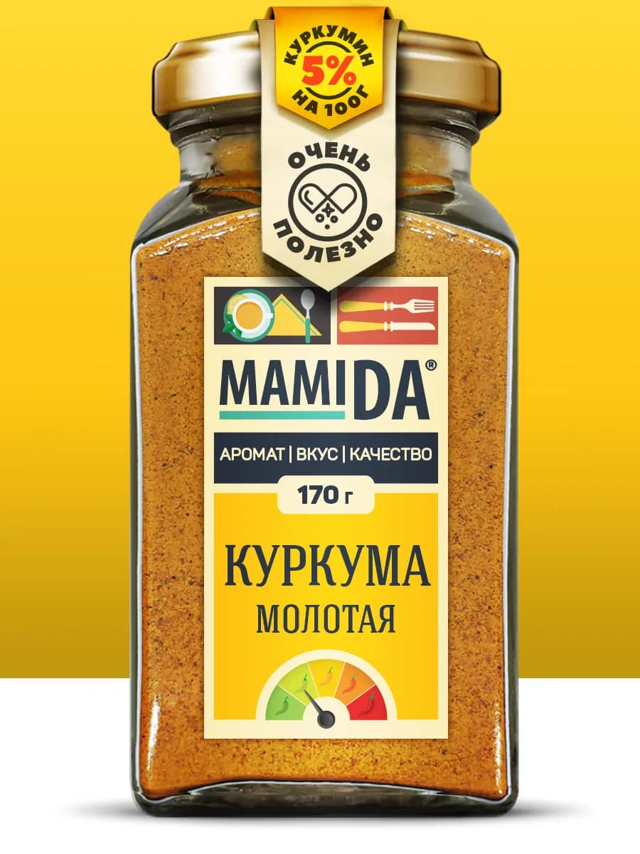 Куркума сушеная молотая МамиДА, 170г