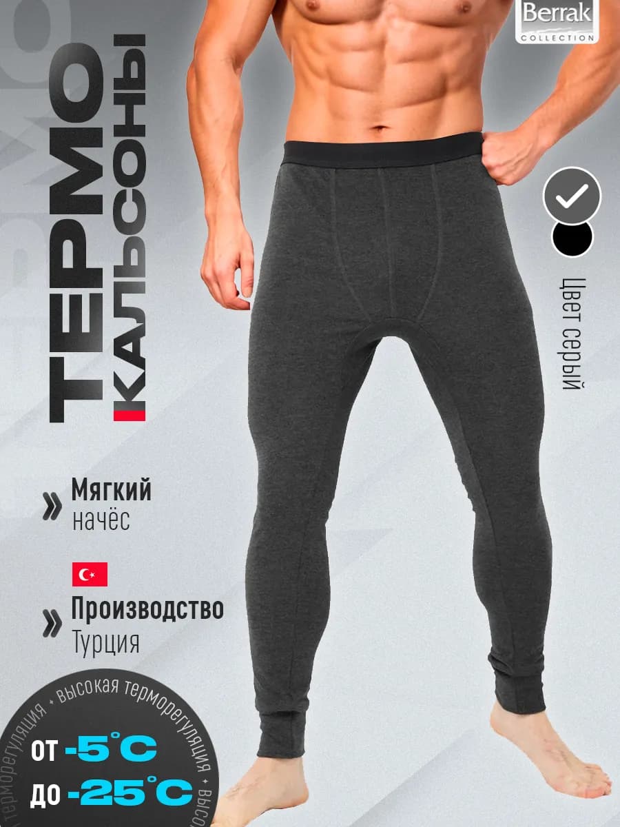 Легинсы утепленные зимние термобелье