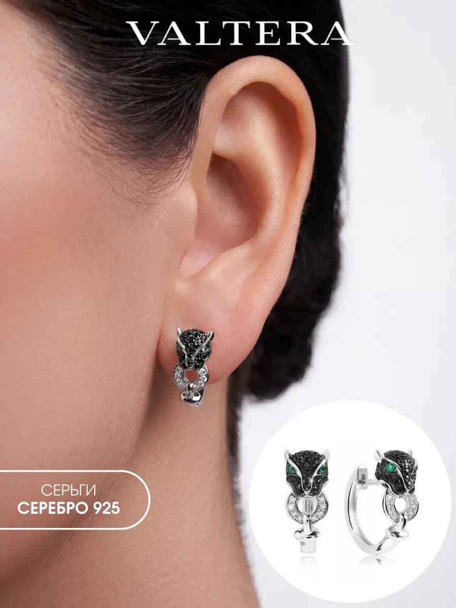 Серьги серебро 925