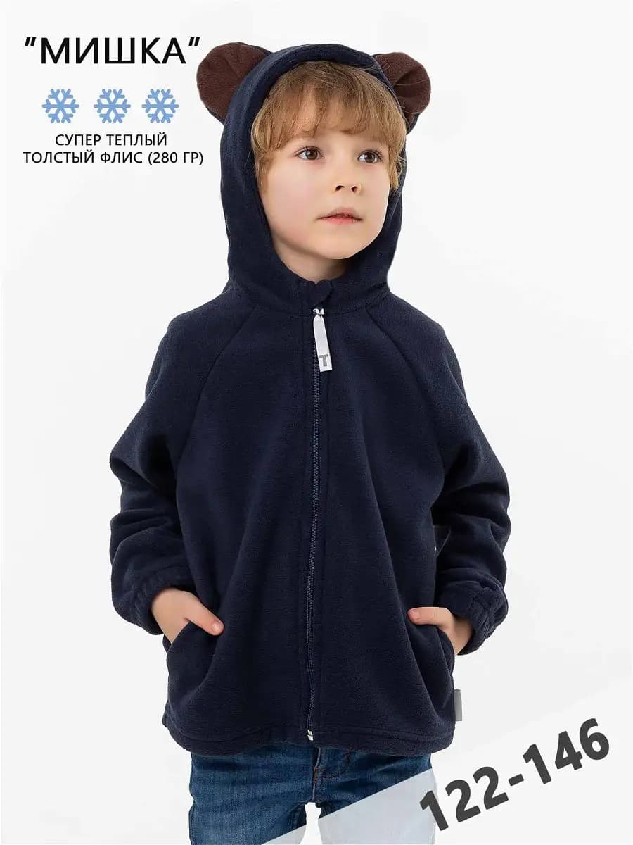 Кофта на молнии