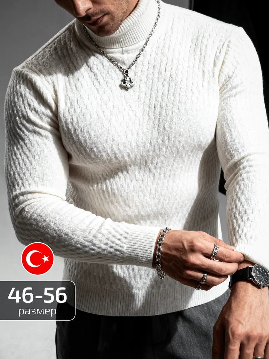 Водолазка мужская с горлом