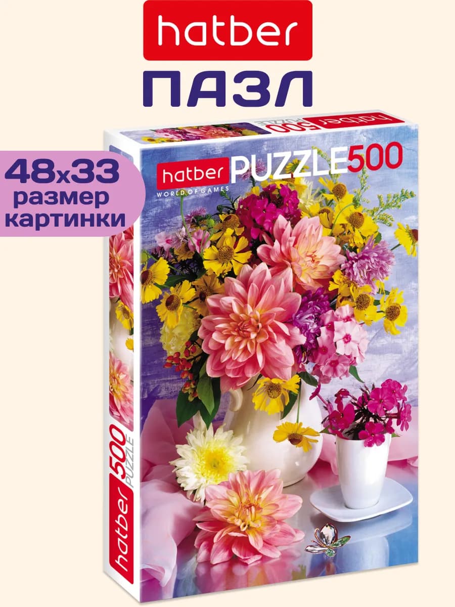 Пазл 500 элементов Романтический букет