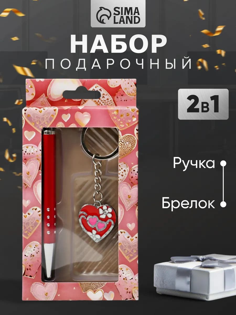 Подарочный набор женский