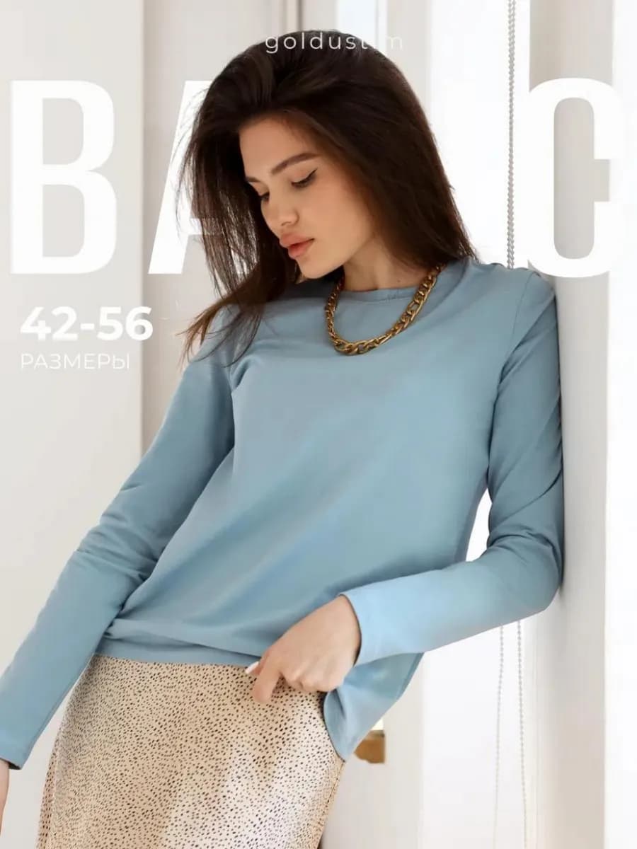 Лонгслив хлопок однотонный с длинным рукавом