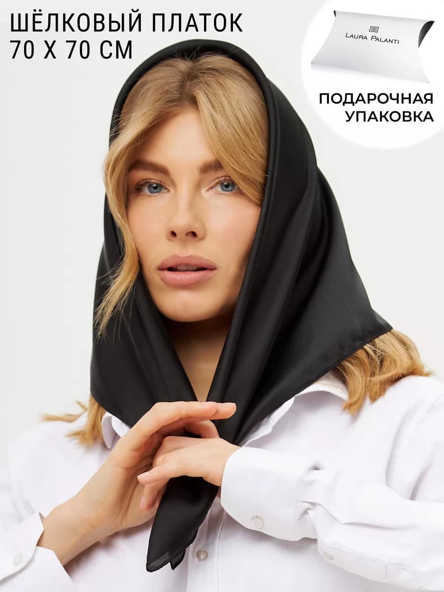 Платок женский шелковый для храма на голову на шею косынка