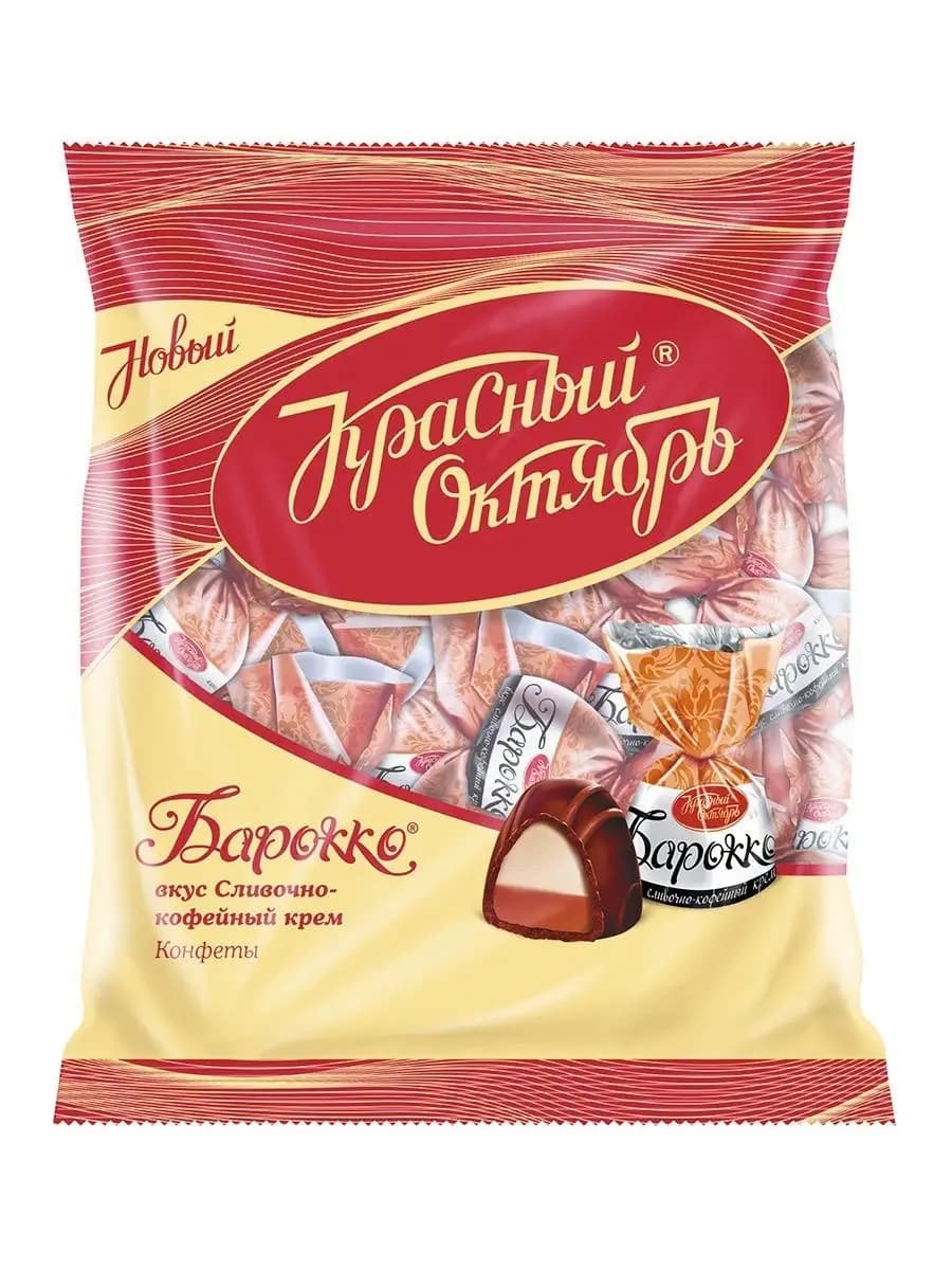 Конфеты Барокко вкус сливочно-кофейный крем, 250 гр