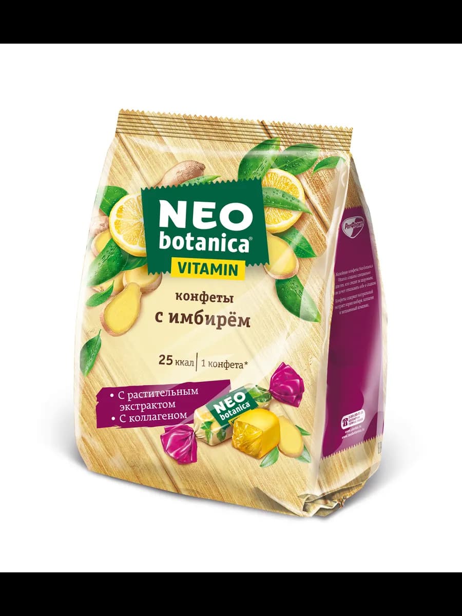 Конфеты с имбирем и витаминами, 200 гр
