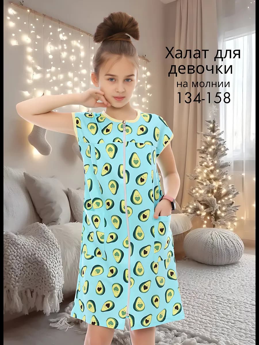 Халат домашний на молнии повседневный для подростков