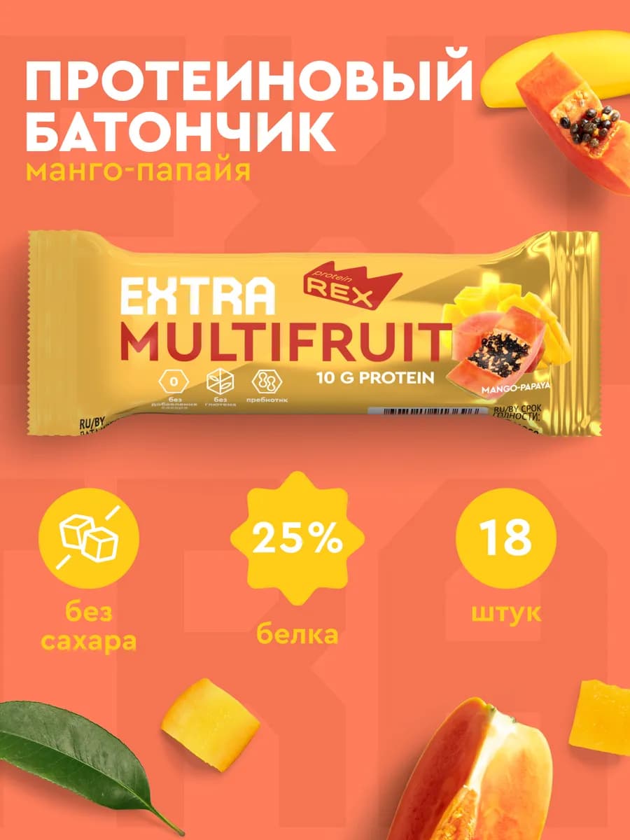 Протеиновые батончики сладости без сахара EXTRA манго-папайя - фото 1