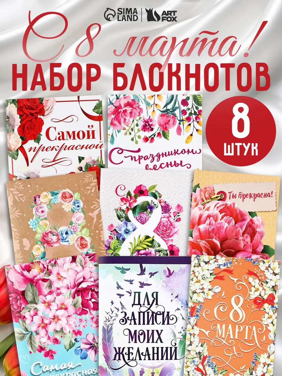 Подарочный набор блокнотов в клетку для женщин, А6
