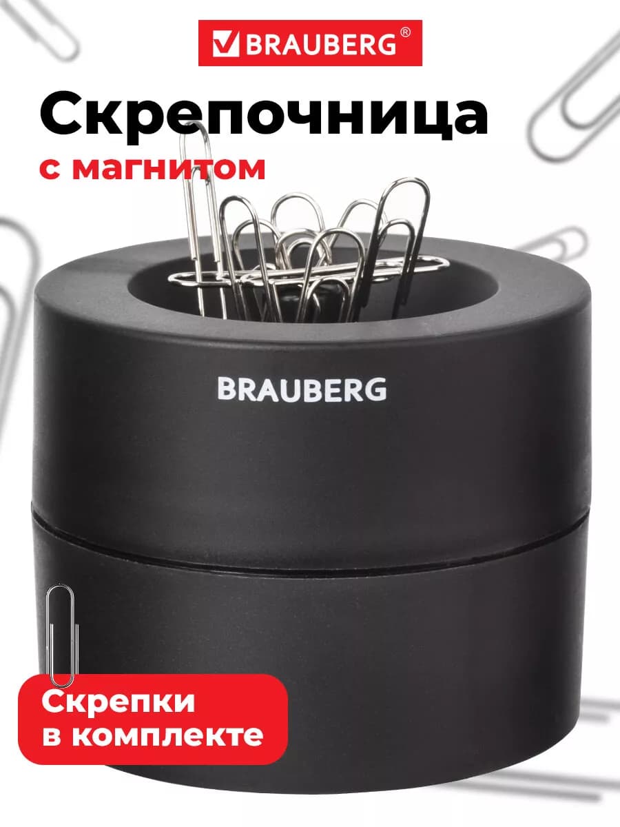Скрепочница магнитная с 30 скрепками, большой бочонок