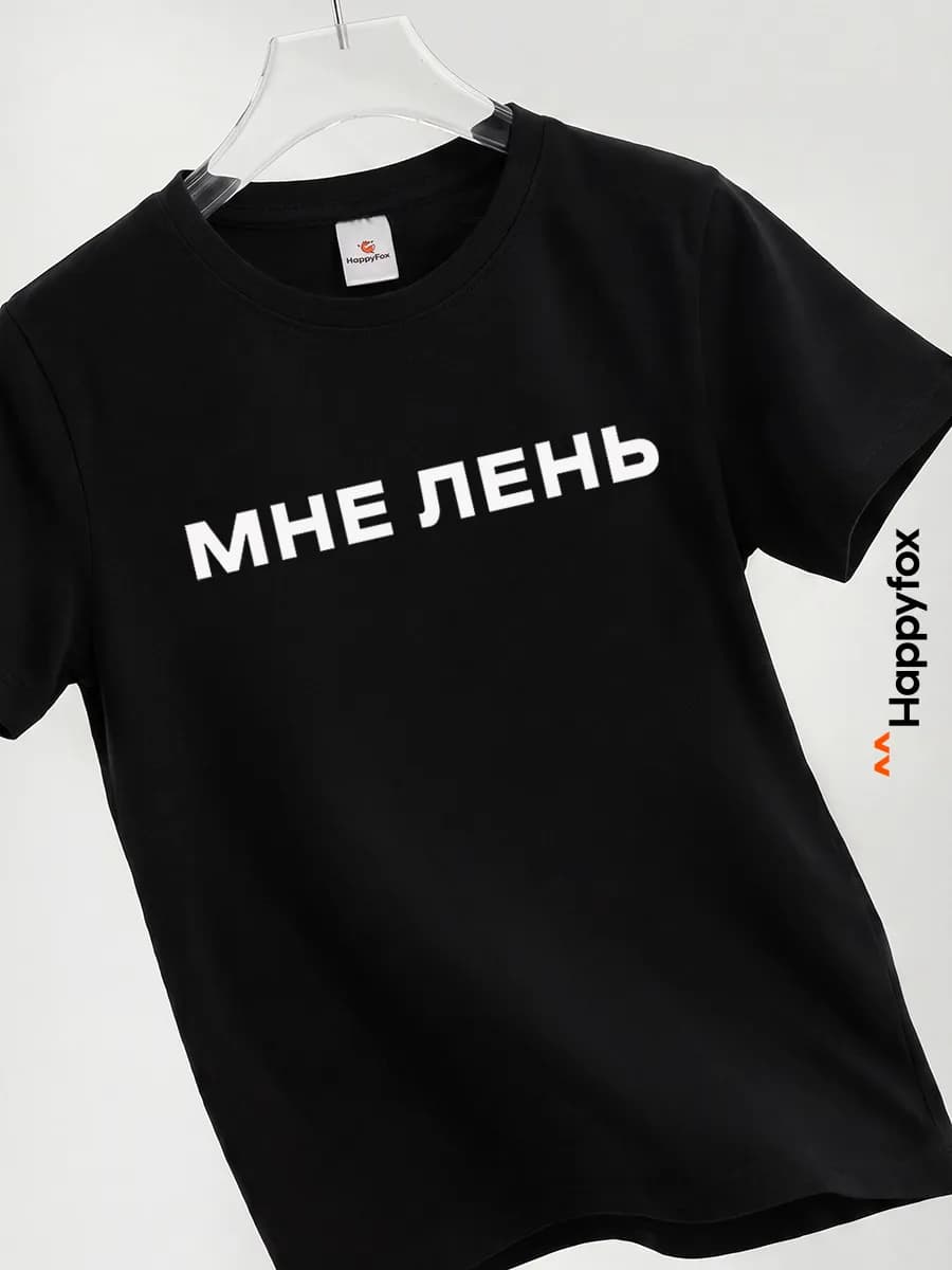 Футболка детская с принтом 100% хлопок