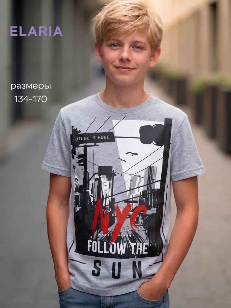 Футболка для подростка с принтом