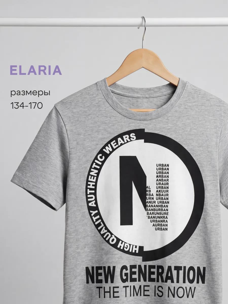 Футболка для мальчика подростка