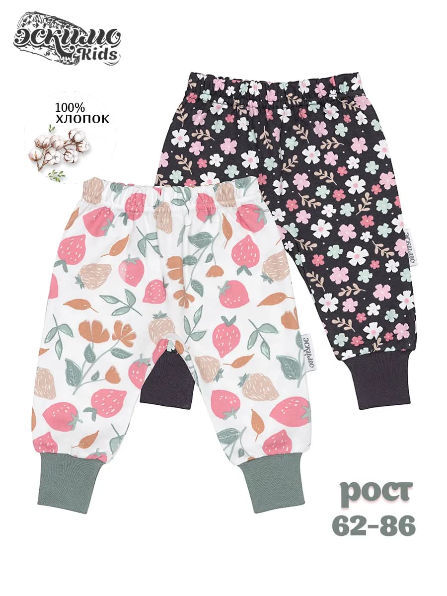 Комплект штанишек для новорожденных 2 шт