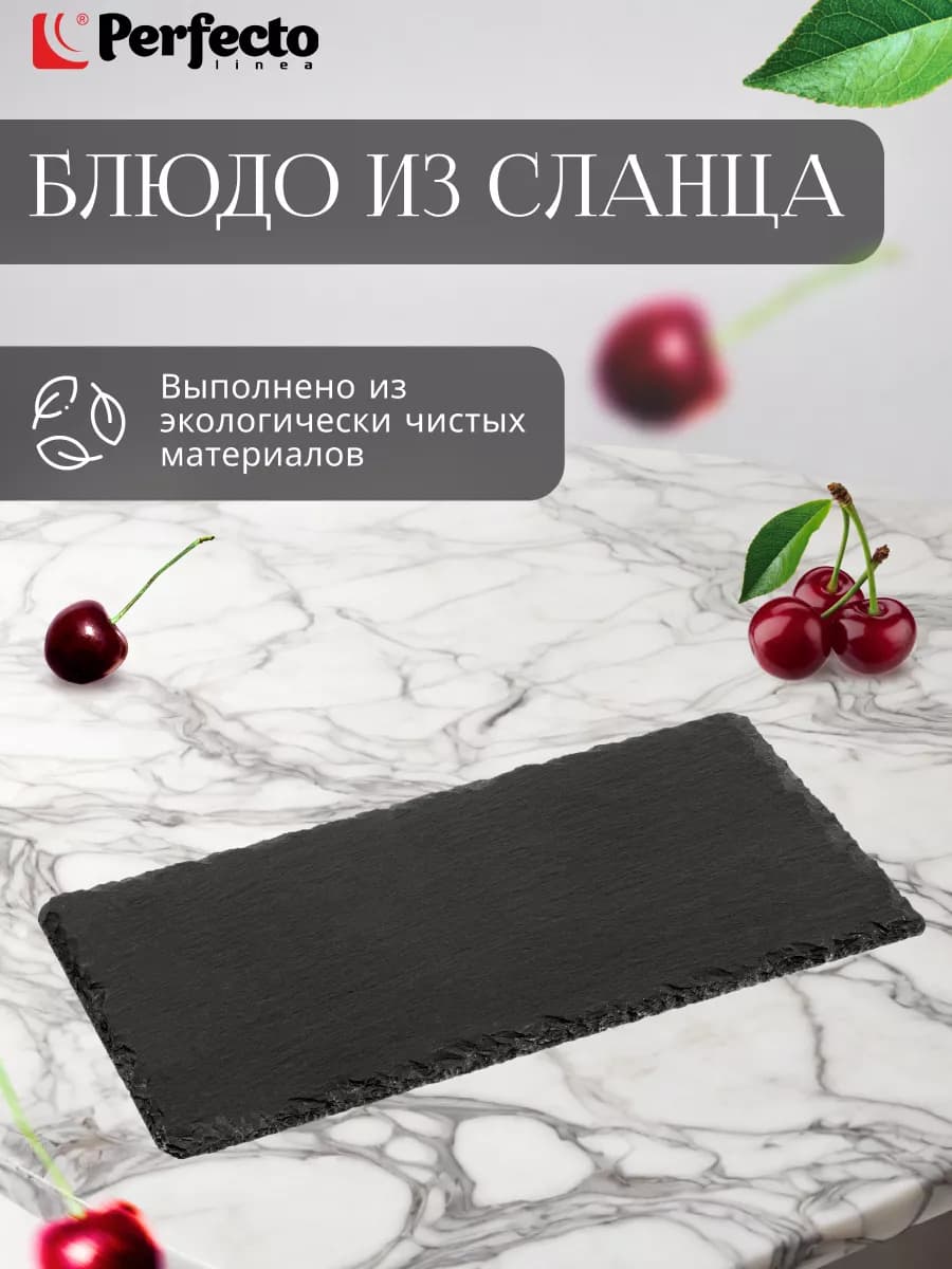 Блюдо для подачи сервировочное 34х17 см, (28-004000)