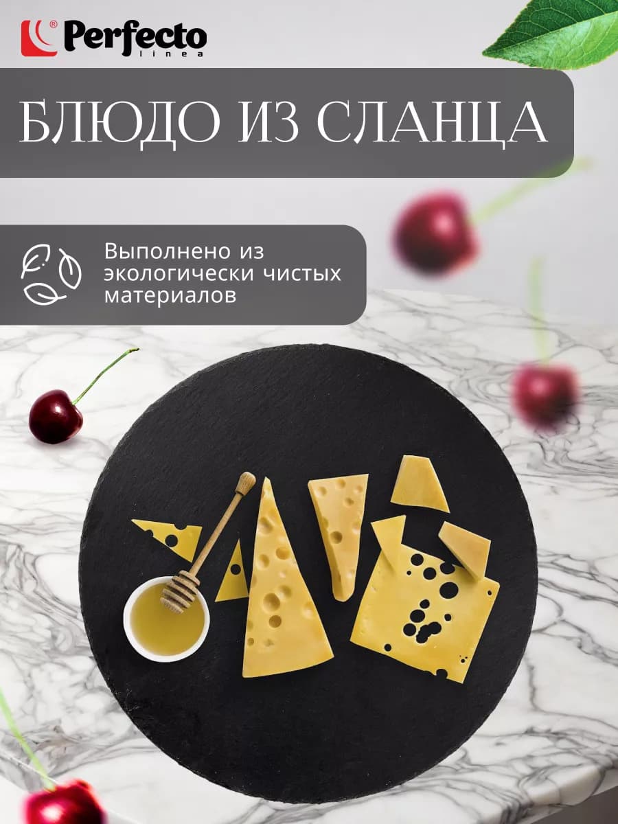 Блюдо для подачи сервировочное 30 см, (28-006000)