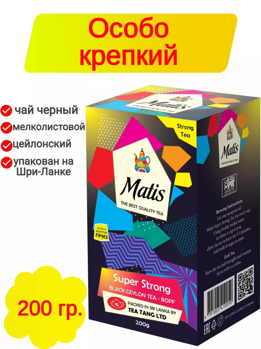 чай черный