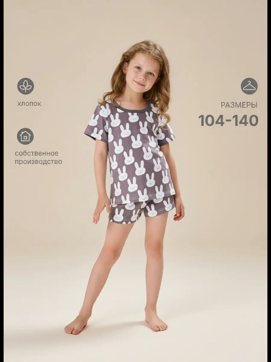 Пижама с шортами и футболкой