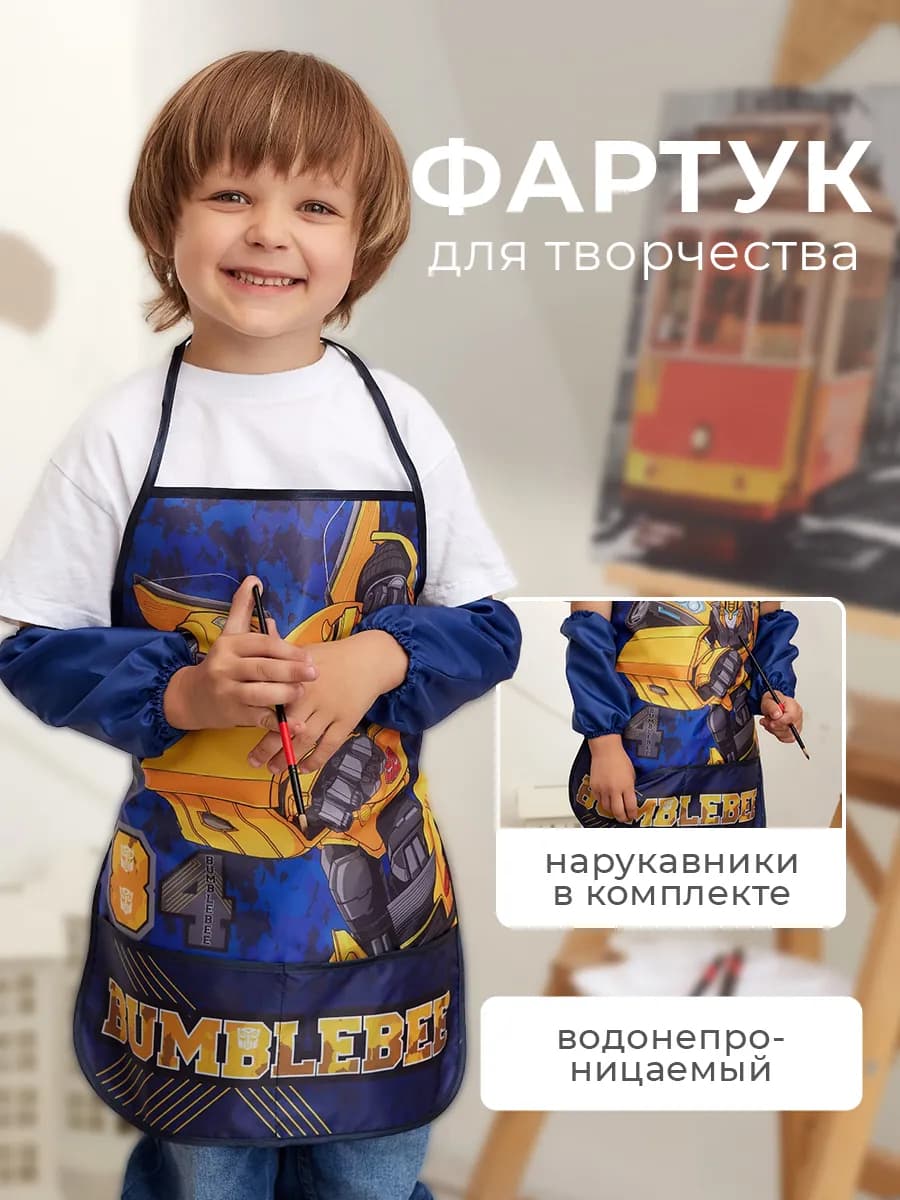 Фартук детский школьный 39х49 для творчества рисования труда