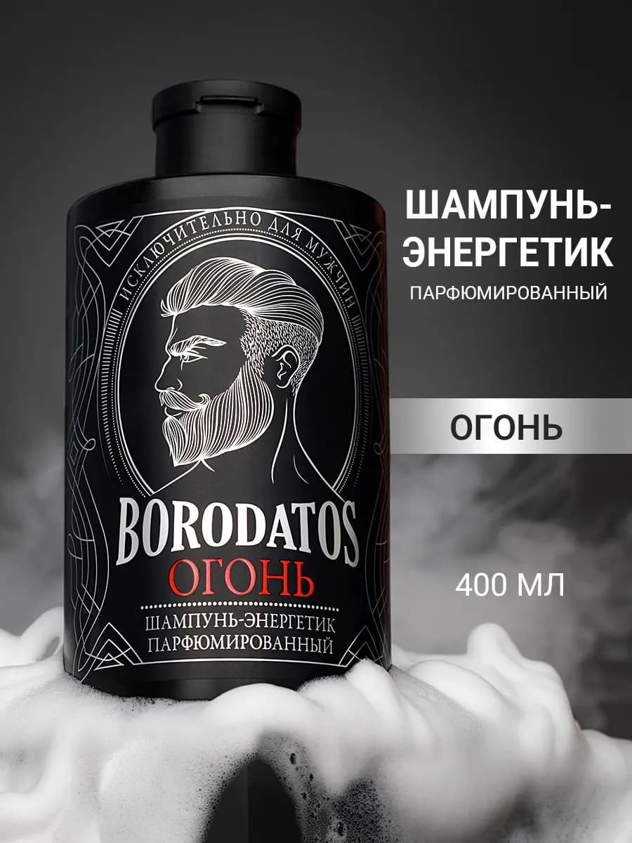 Шампунь мужской против выпадения волос, 400 мл
