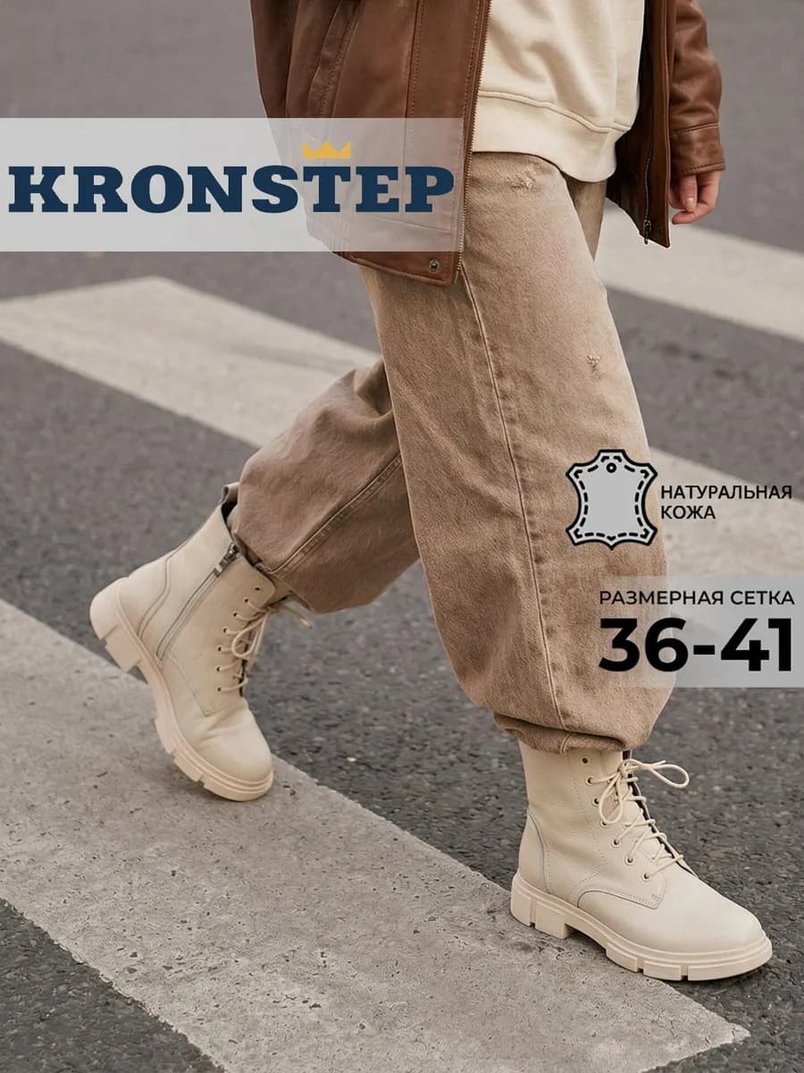 Демисезонные ботинки натуральная кожа