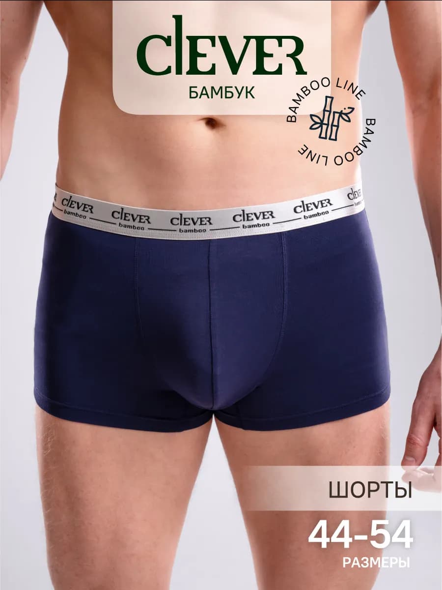 Трусы боксеры короткие летние бамбук