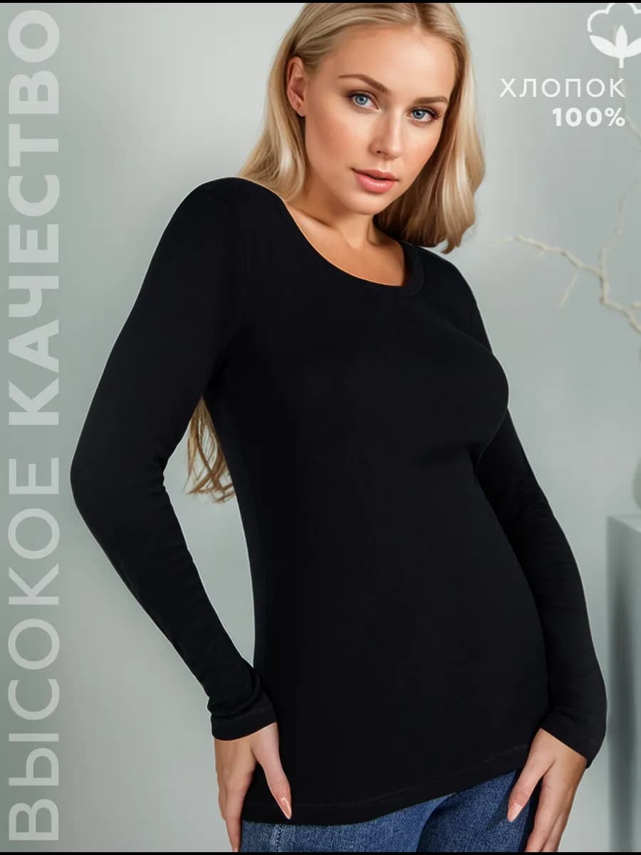 Лонгслив из хлопка