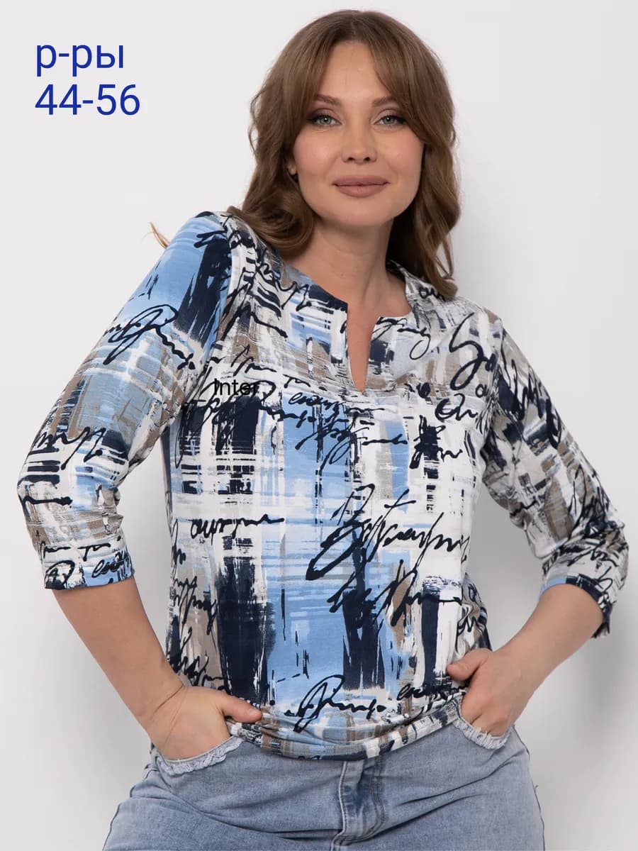 Блузка трикотажная