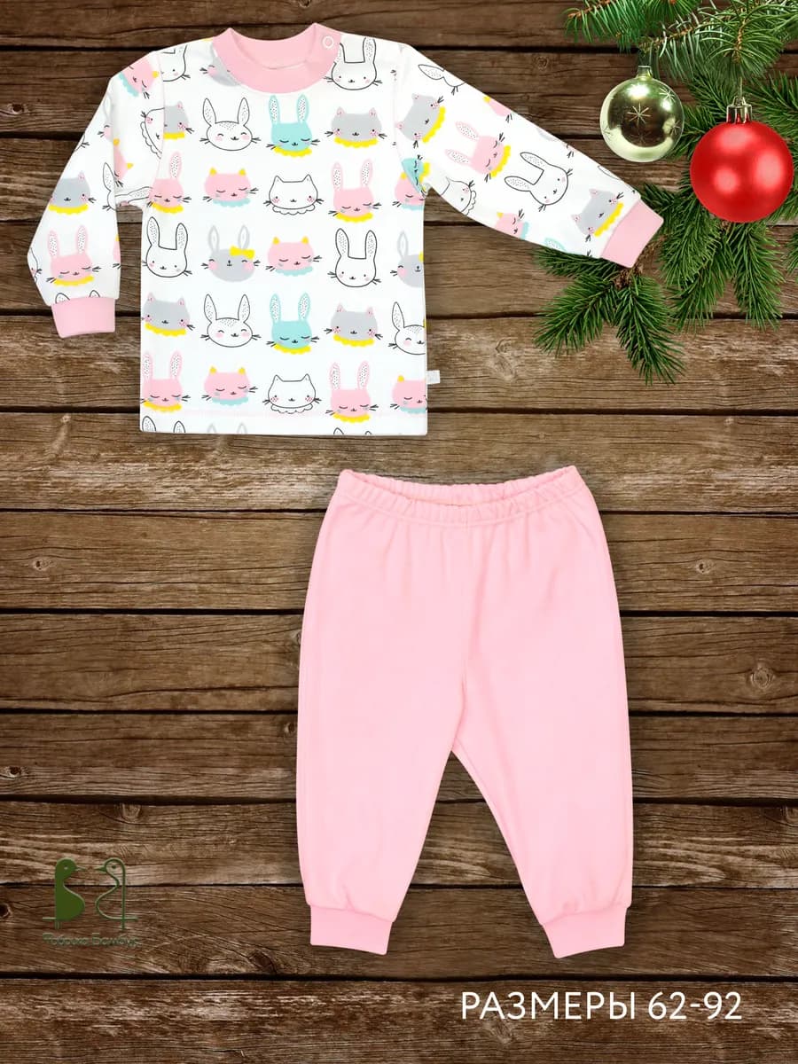 Пижама с манжетами