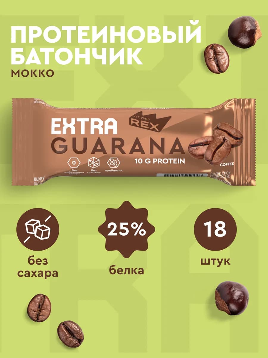 Протеиновые батончики EXTRA мокко, 18 шт