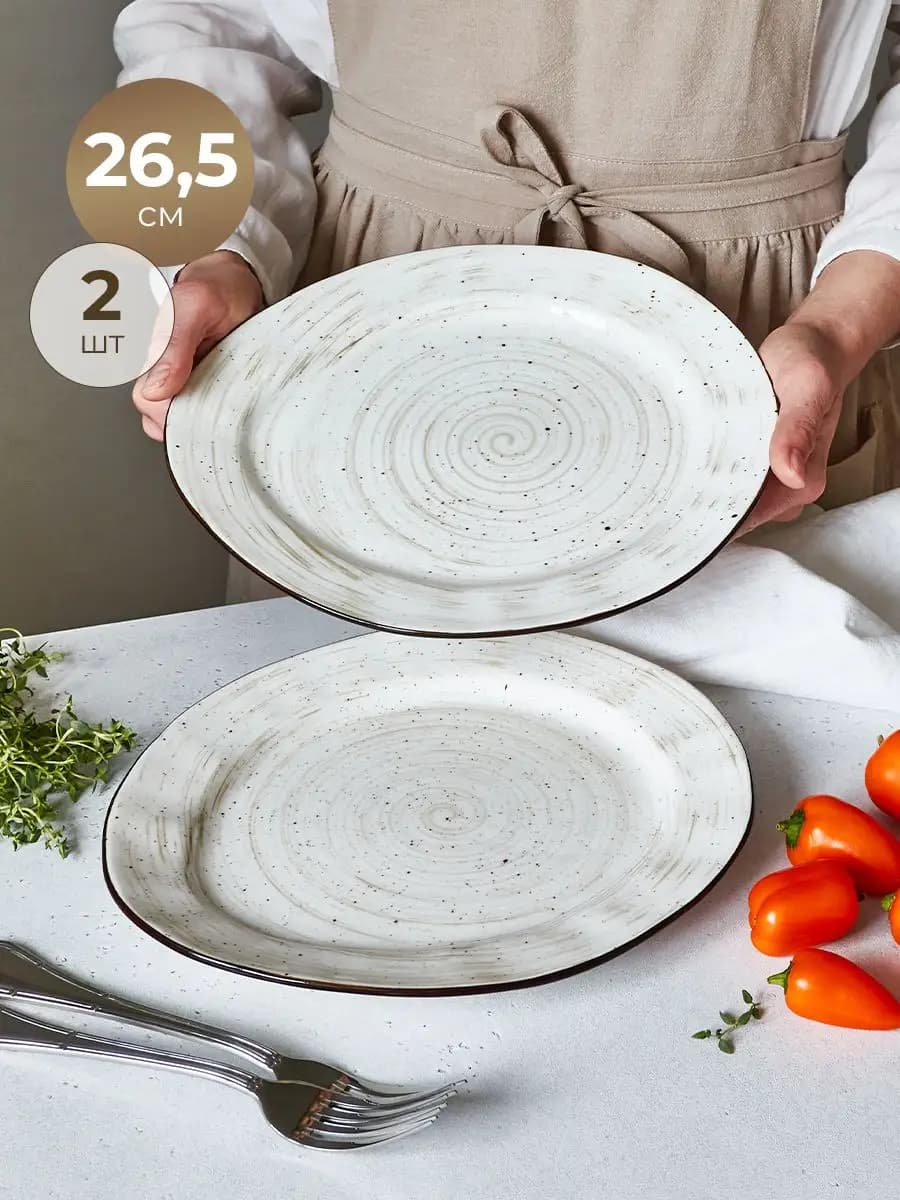 Тарелки овальные 2 шт