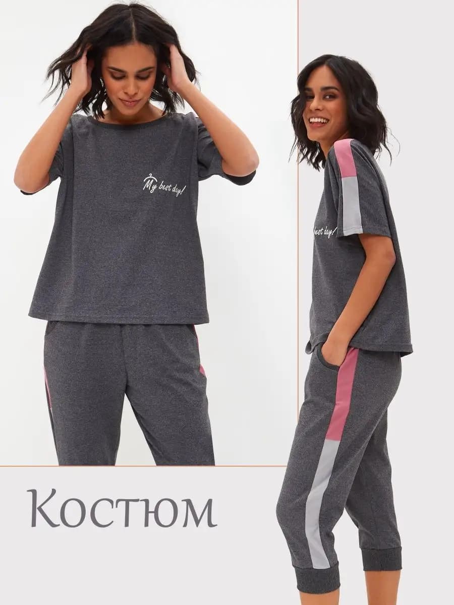 Костюм домашний спортивный