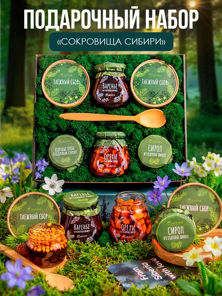 Подарочный набор мужчине сладкий