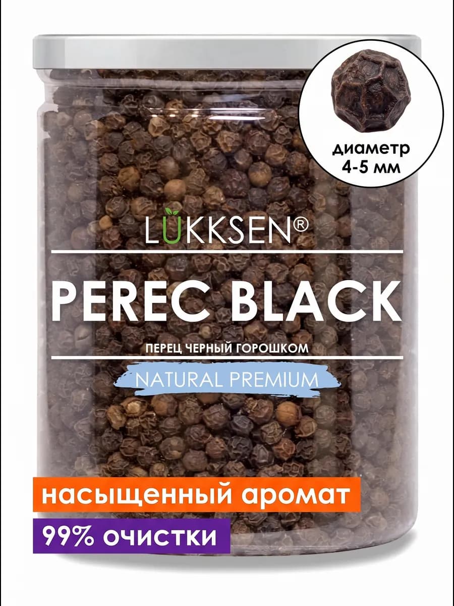 Перец черный горошек в банке 160г