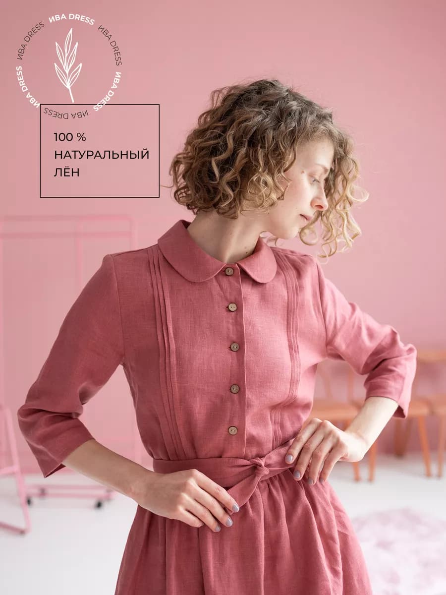 Платье льняное повседневное летнее
