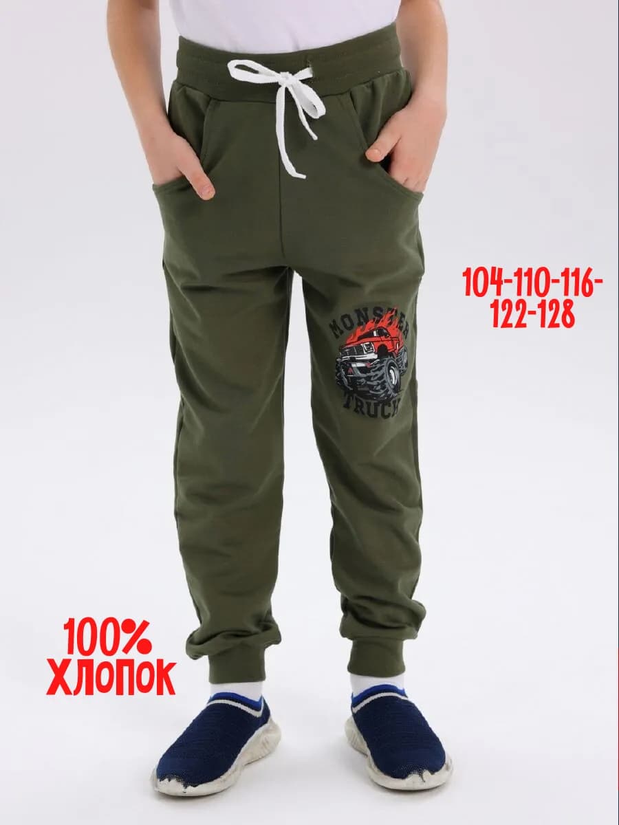 Брюки для мальчиков